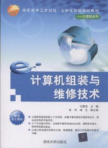 計算機(jī)組裝與維修技術(shù) 一體化網(wǎng)站設(shè)計與實(shí)現(xiàn)
