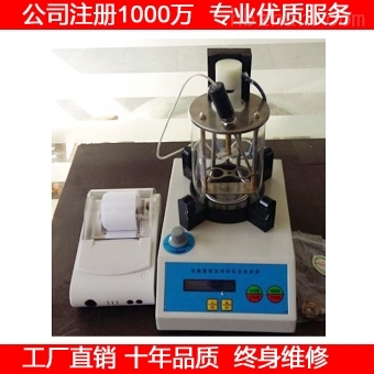 SYD-2806電腦瀝青軟化點測定儀 技術規格、操作說明與市場供應信息