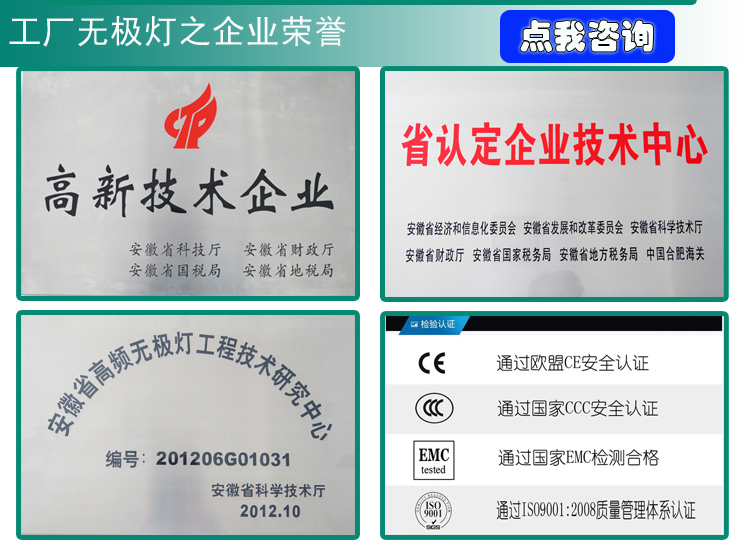 九州低頻無極燈 廠家直銷與5年質(zhì)保的卓越選擇