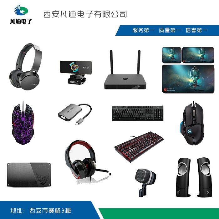 林凱迪外置顯卡 雁塔區(qū)數(shù)碼維修與在線咨詢一站式服務(wù)